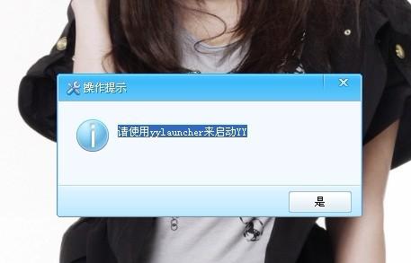 yy的云游戏,引领云游戏新时代
