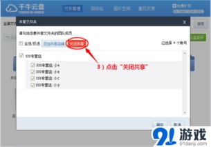 云盘游戏分享,揭秘云盘游戏分享新潮流