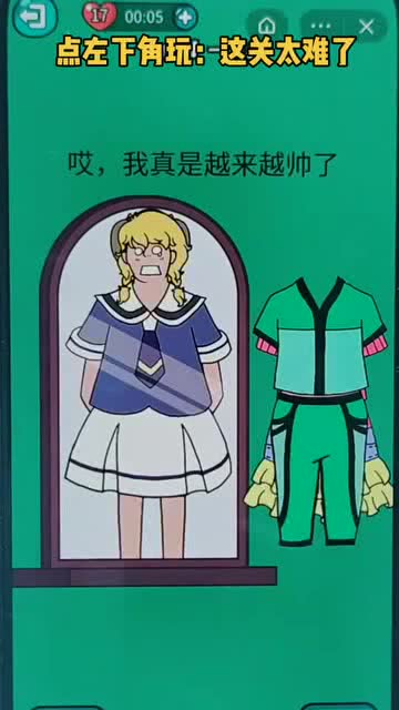 小游戏太难了,揭秘那些让人欲罢不能的难题小游戏