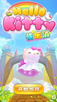 哈喽啊游戏,体验无限欢乐