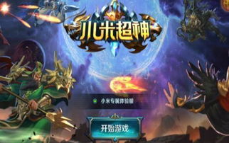 手游算游戏,探索虚拟世界的游戏魅力