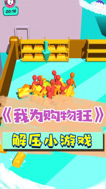 面新小游戏,挑战你的智慧与反应速度！