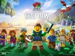 乐高合作游戏,腾讯携手乐高打造创新沙盒游戏