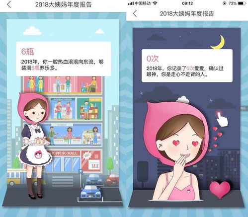 促摸小游戏,促摸小游戏体验记