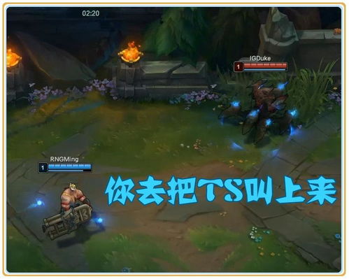 湾湾打游戏,乐享其中