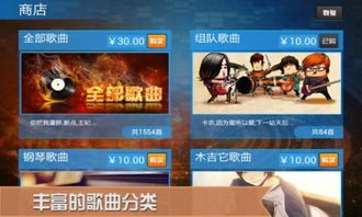 齐贸购游戏,探索古代贸易世界的奇幻之旅