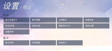 游戏旗与设置,探索游戏策略与设置的艺术