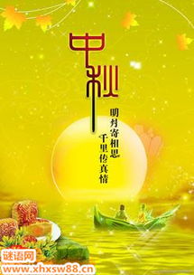 中秋亲子游戏方案,创意游戏活动方案集锦
