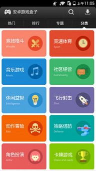 安卓手机破解游戏盒子,操作技巧与风险防范