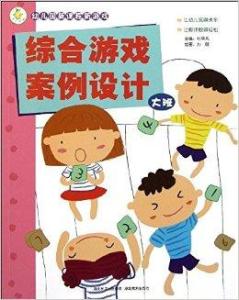 游戏故事案例大班,探索与成长的奇妙旅程