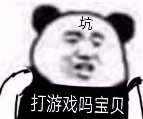 打游戏有病文案,揭秘“有病”朋友圈文案背后的心理真相