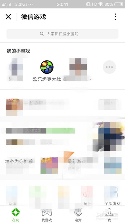 进小游戏代码,开启编程之旅