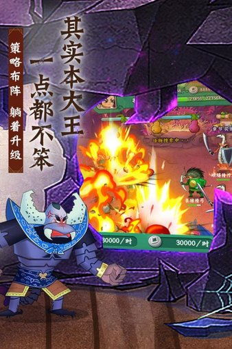 七子的游戏,策略与欺骗的巅峰对决