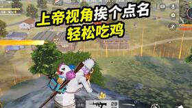 猴子游戏解说视频,视频解说揭秘高玩技巧与出装策略
