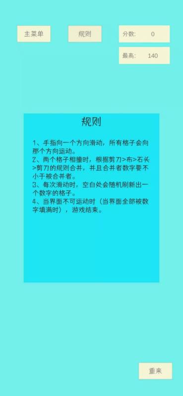 猜拳脱内衣游戏,趣味互动游戏新潮流