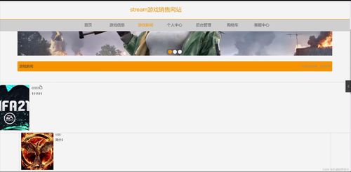游戏网站后端,后端技术驱动下的AIGC实践探索