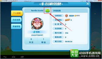 游戏网名蕾,探寻网名背后的个性魅力