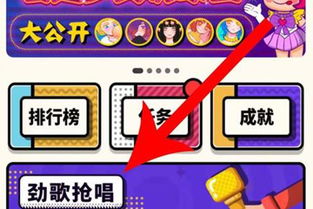 音遇游戏攻略,成为音乐舞者传奇