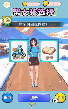姐姐游戏网址,网址揭秘沉浸式恋爱养成之旅