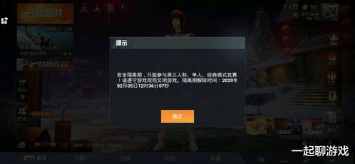 惩罚个人游戏,快乐互动