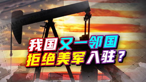 拒绝美国游戏,拥抱国产精品——打造健康游戏生态