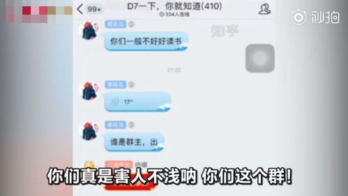 游戏网友群,我想对你说