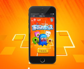 联通游戏吧,畅享无限乐趣的数字娱乐天堂