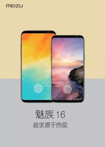 魅族边框游戏,畅享沉浸式竞技体验
