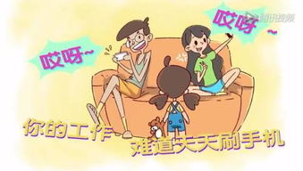 玩了有益的游戏,有益游戏带来的快乐与成长