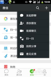 迅雷游戏领会员,轻松领取迅雷会员特权