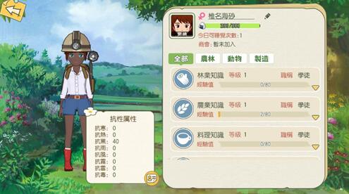 采集生活类游戏,体验农场经营乐趣——探索FarmWorldCN农场游戏的多重魅力