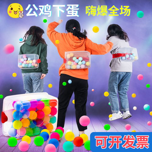 亲子感恩游戏室内,培养感恩之心