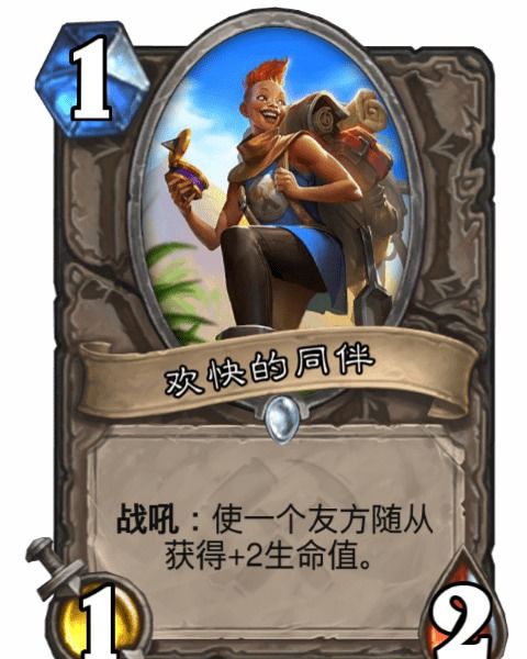 有同伴的游戏,探索游戏中的伙伴关系与团队精神