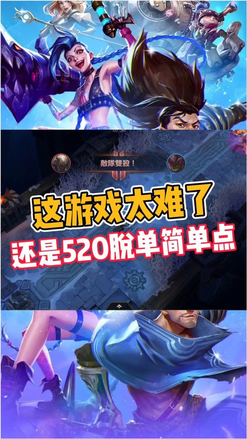 游戏里脱单,如何在虚拟世界邂逅真爱