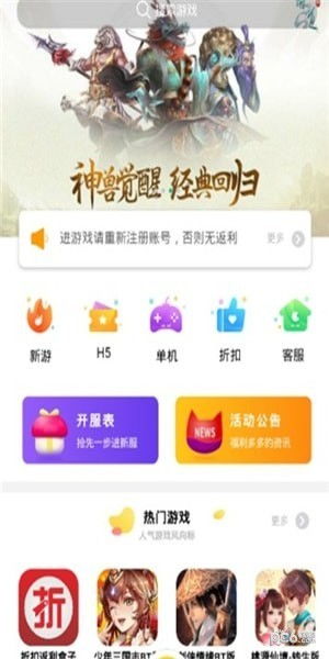 九九小游戏盒子,轻松解锁快乐时光
