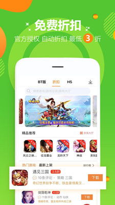 下载破解游戏大全