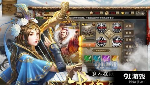 游戏业纯利率,解析市场动态与盈利挑战