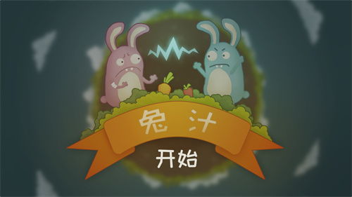 巴丁兔游戏,探索奇幻冒险的虚拟世界
