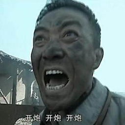 亮剑游戏头像,荣耀战场上的英勇印记