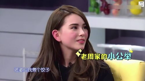 昆凌说游戏,揭秘明星的娱乐生活