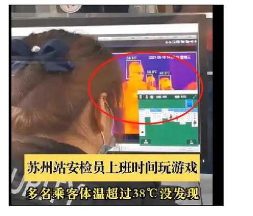 打游戏量体温,健康游戏生活的关键指标