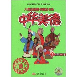 美德游戏马,探索道德抉择与人性光辉的深度之旅