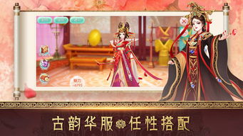 后宫玫略游戏,宫廷权谋与情感交织的宫廷生存指南