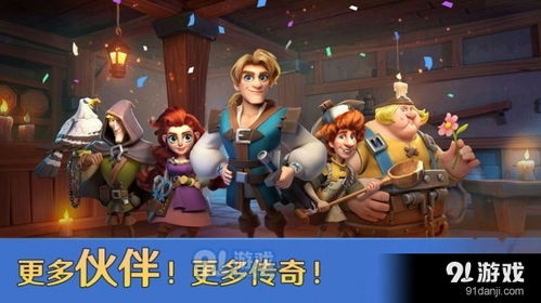 酒桌代号游戏,轻松破冰的社交新玩法