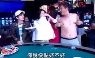 游戏输了让脱,输掉游戏后的“脱单”奇遇记