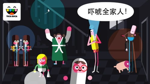 托卡游戏怪物,解谜寻宝的奇幻之旅