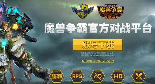 国服游戏关停,青春告别与行业变革的交织
