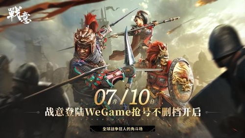 战营的游戏,打造你的防御帝国