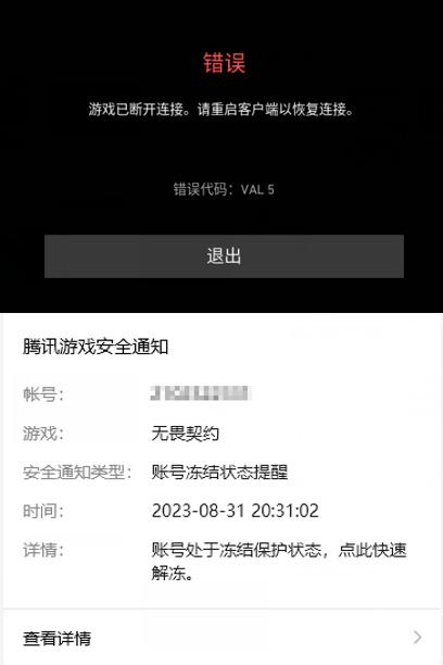 游戏号怎么冻结,原因、解决方案与解冻流程