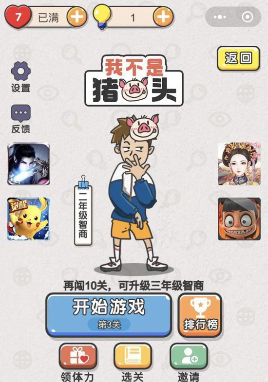 盗心小游戏,一场惊心动魄的虚拟世界冒险之旅